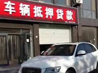 昆明不押车贷款办理条件是什么？